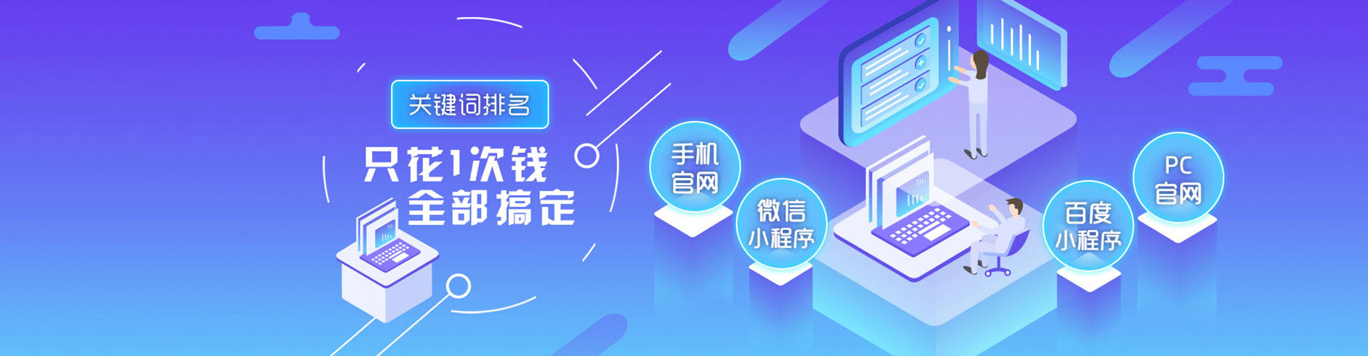 云城百度包年竞价
