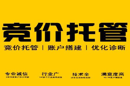 案例分析：百度推广代理商助力企业品牌曝光